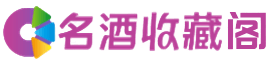 勐腊烟酒回收_勐腊回收烟酒_勐腊烟酒回收店_影馨烟酒回收公司